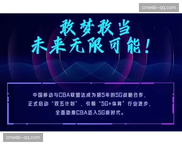 CBA联赛最新财务报告公布，总收入与俱乐部平均投入均实现增长