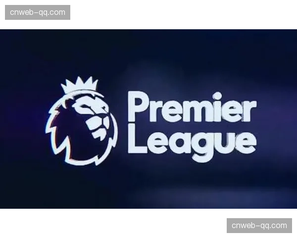 EFL与英超就新版财务分成方案达成初步协议，预计下赛季执行