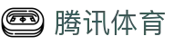 腾讯体育（中国）官方网站 - 精彩赛事直播与专业比分数据